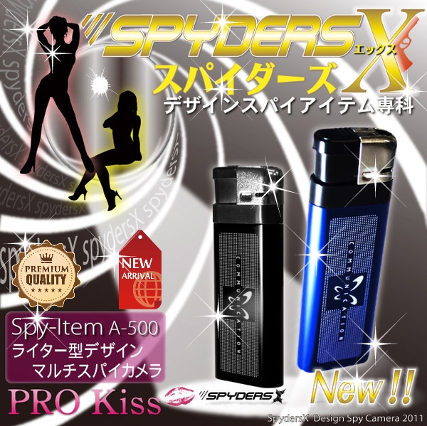 ライター型カメラA500